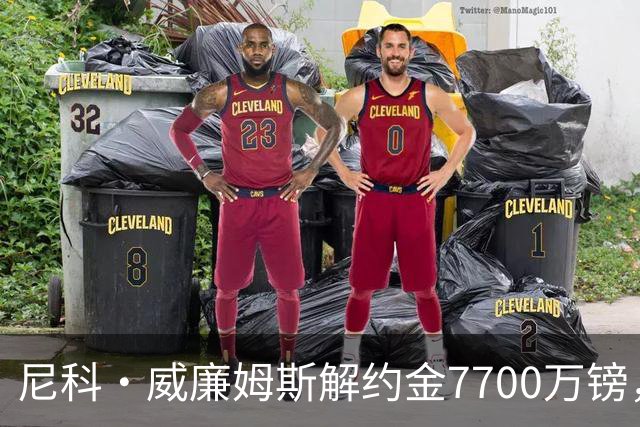 尼科·威廉姆斯解约金7700万镑，阿森纳想签却不愿全掏？