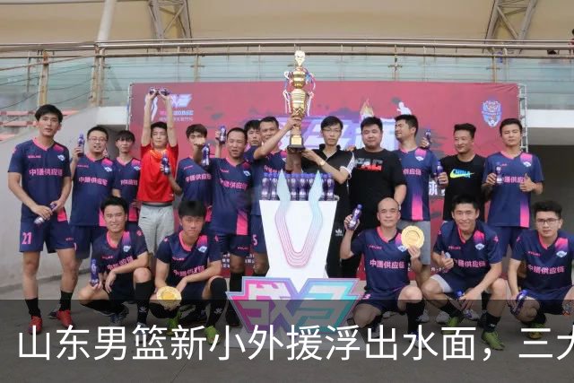 山东男篮新小外援浮出水面，三大后卫是邱彪目标，和多队争抢！
