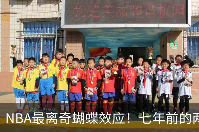 NBA最离奇蝴蝶效应！七年前的两记三分，竟是詹姆斯去76人的起点